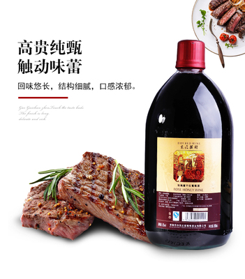 东风庄园大瓶红葡萄酒|2800ml容量瓶装纯酿葡萄酒