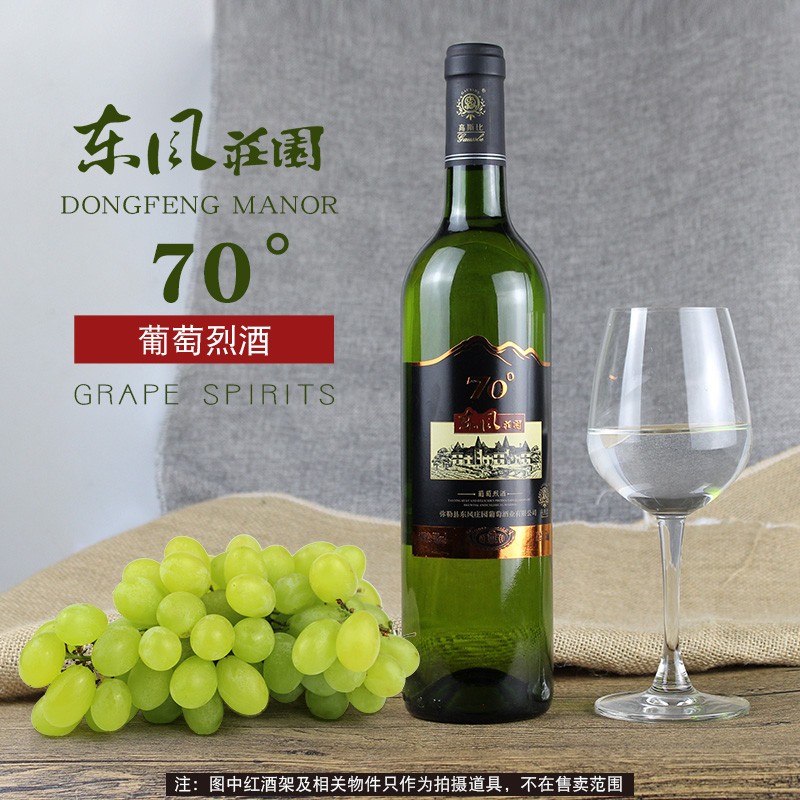 70度烈酒主图3.jpg