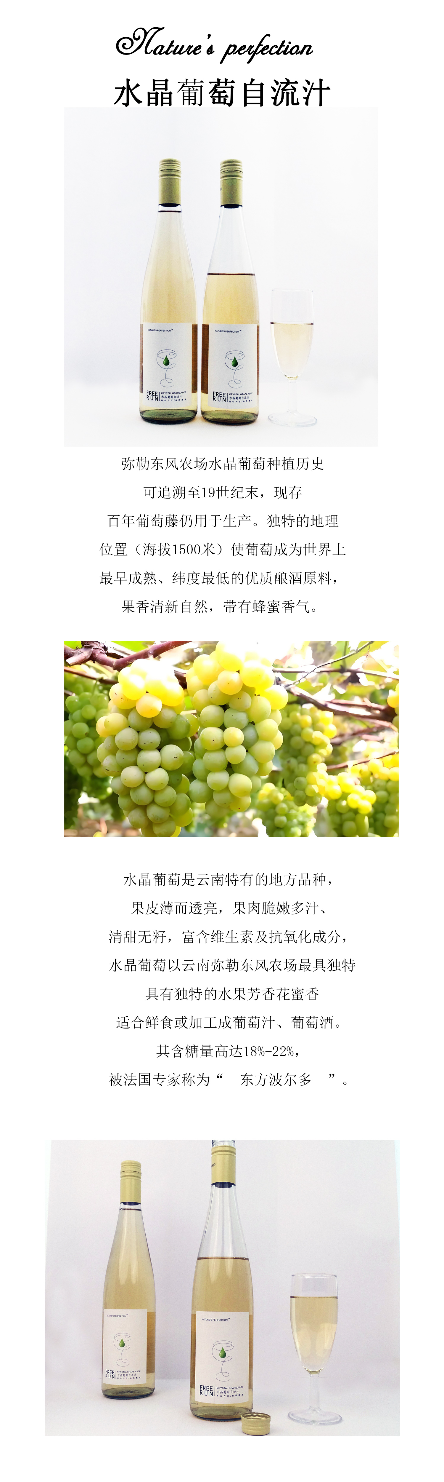 水晶描述2.jpg