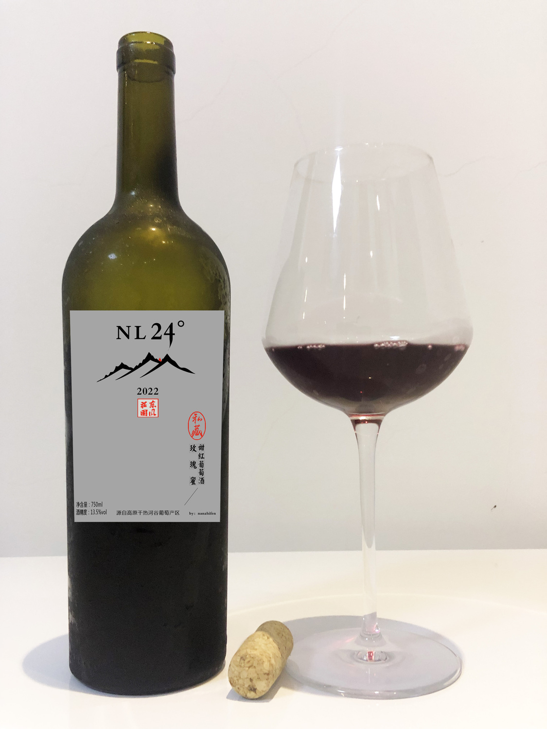 北纬24-2.jpg