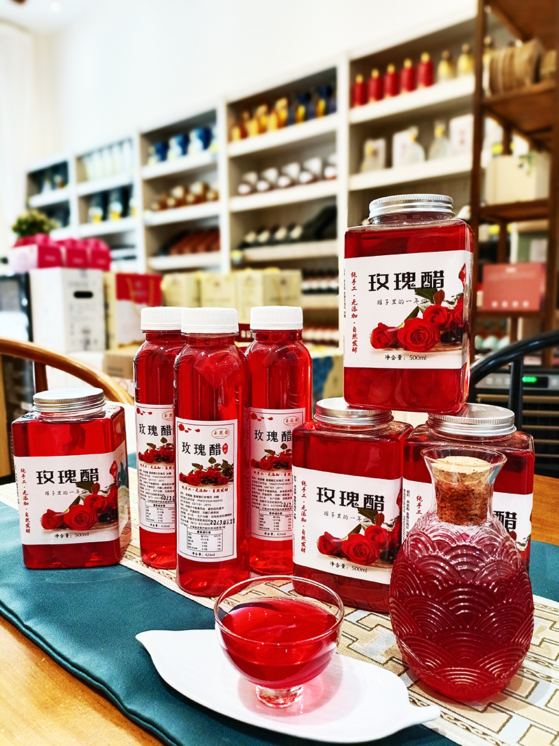 玫瑰醋-9.jpg