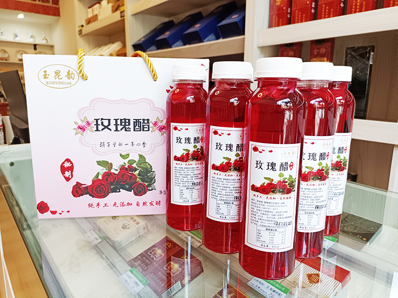 玫瑰醋-10.jpg