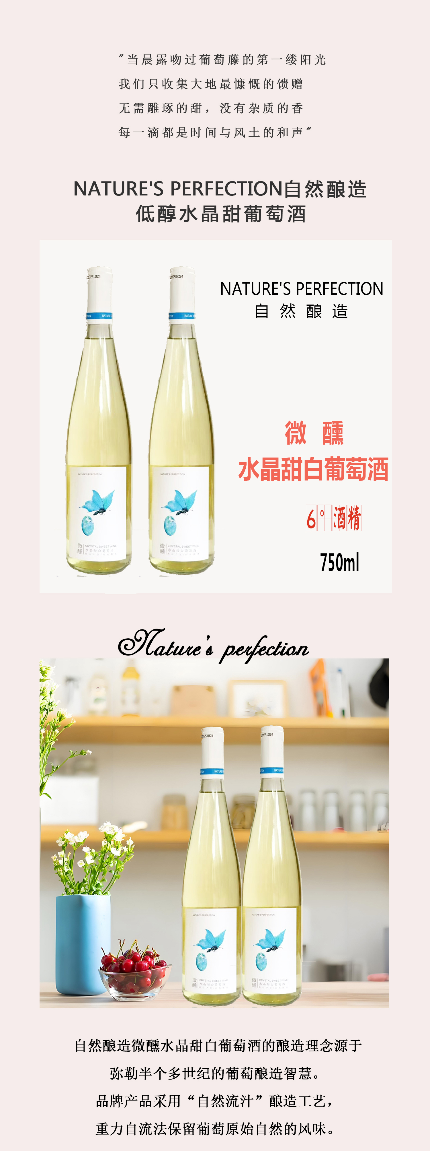 水晶描述1.jpg