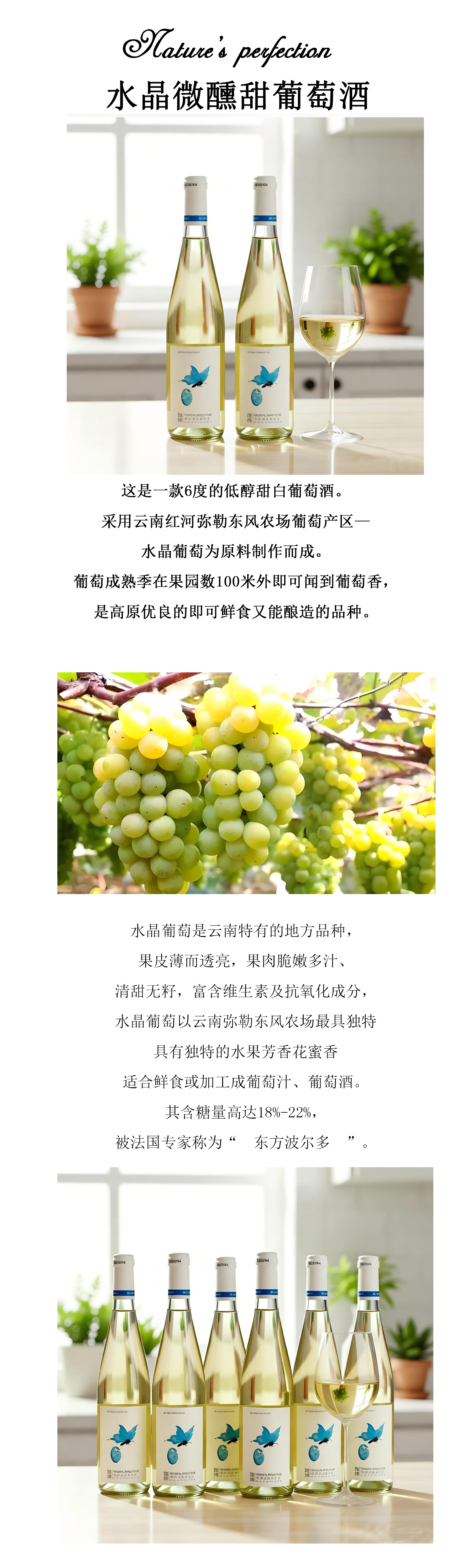水晶描述2.jpg