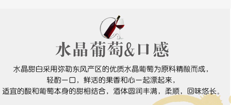 水晶描述3.jpg