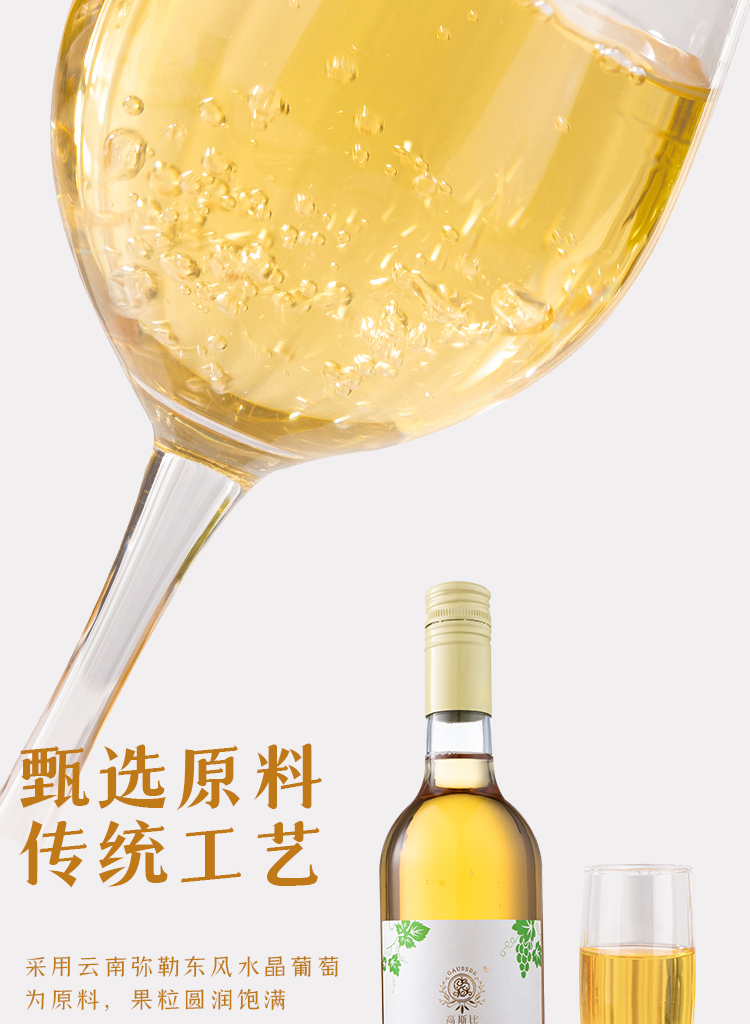 水晶葡萄汁03.jpg