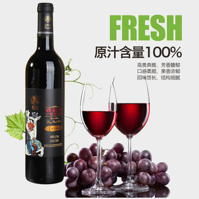 东风庄园20年玫瑰蜜干红葡萄酒|云南弥勒特产葡萄酒红酒