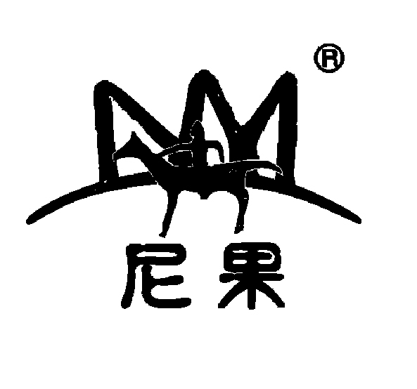尼果.jpg