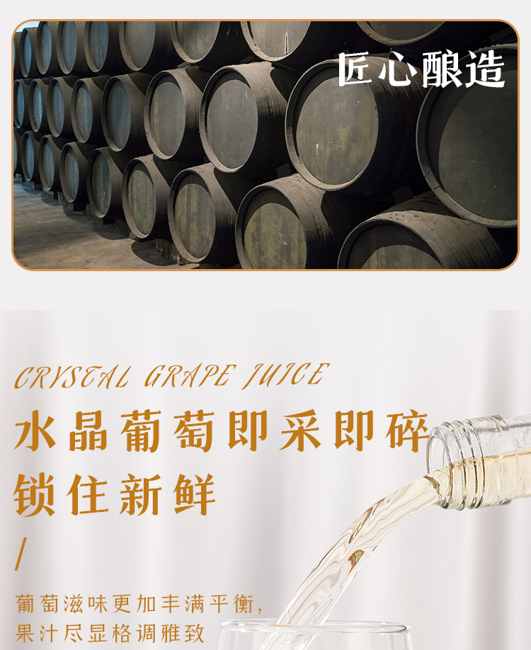 水晶葡萄汁05.jpg