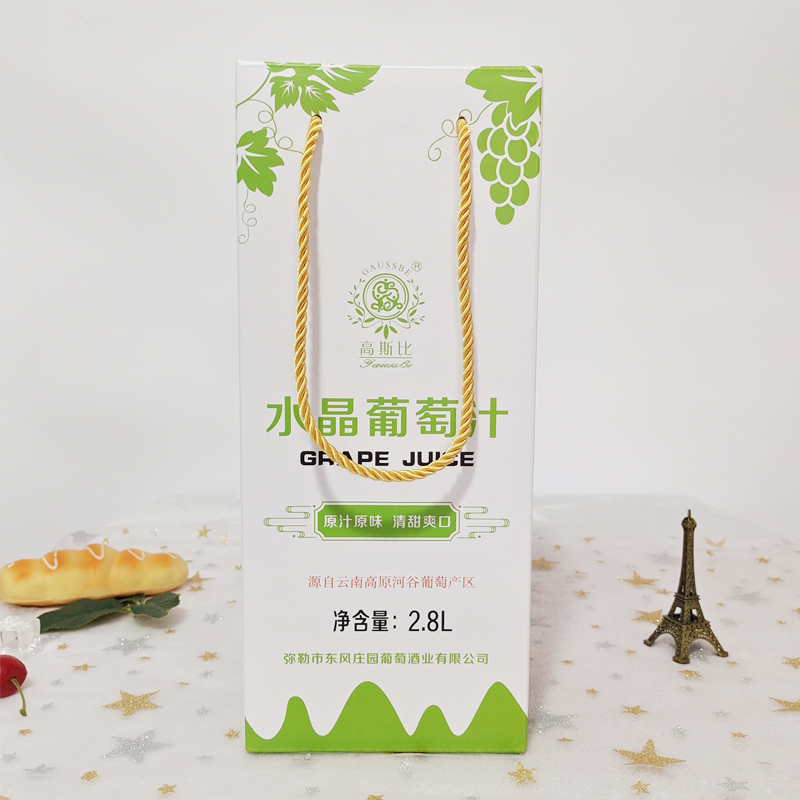 果汁8.jpg