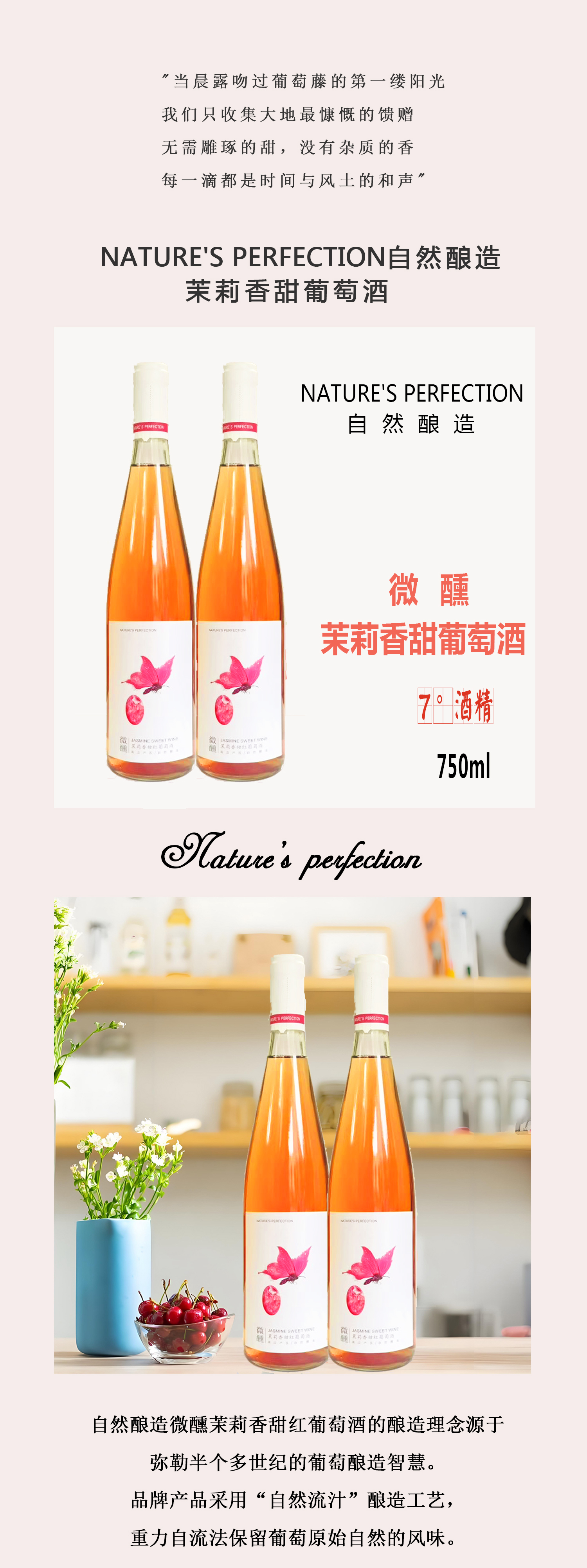 茉莉香描述1.jpg
