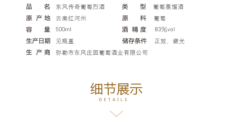 东方传奇08.jpg