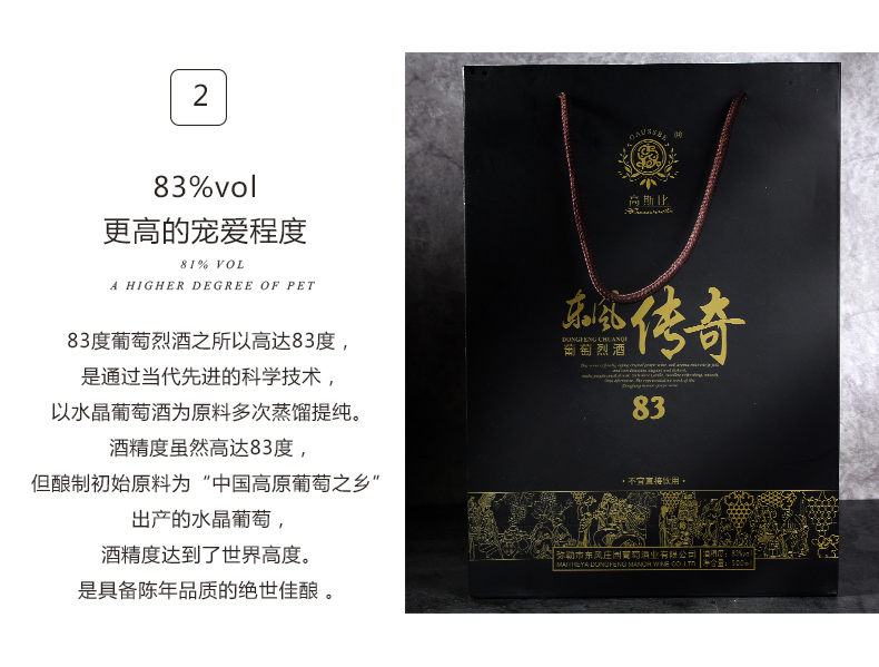 东方传奇04.jpg