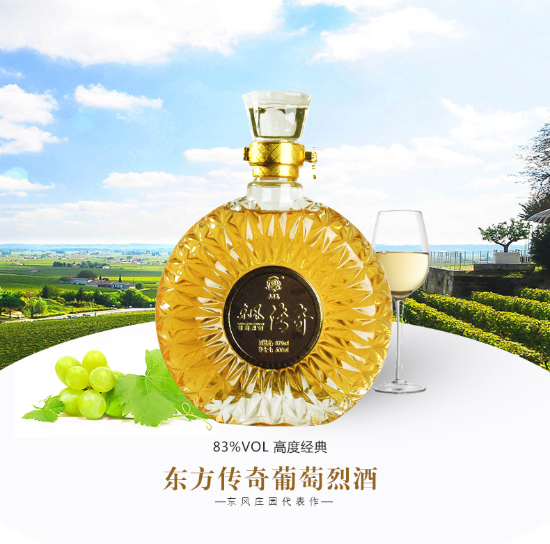 东方传奇01.jpg