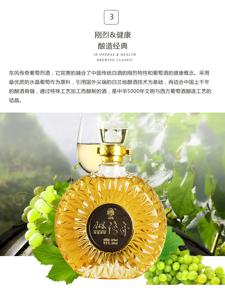 东方传奇05.jpg