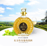 东风传奇83度烈酒|云南弥勒特产葡萄烈酒